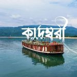Kadombori – A Premium AC Houseboat